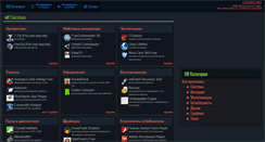 Desktop Screenshot of loged.ru