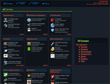 Tablet Screenshot of loged.ru